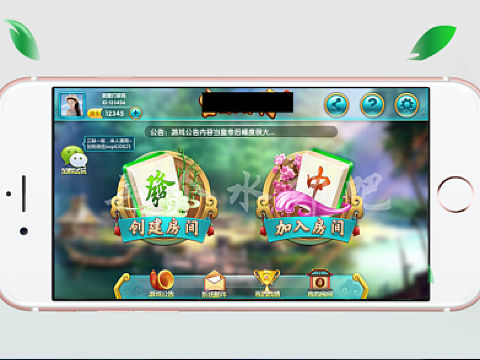 棋牌ui