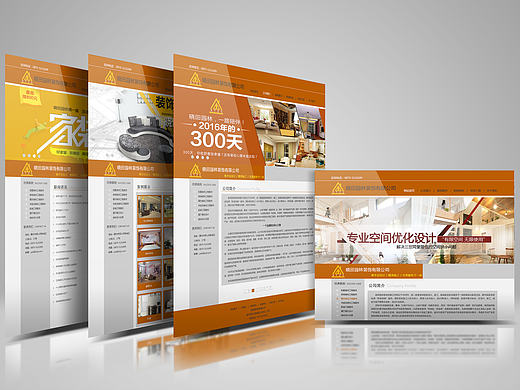 网站设计效果图（个人主页-ZMTkwODg2MjQ=） - 企业官网 - 站酷设计师设计指路原创素材 - 站酷ZCOOL