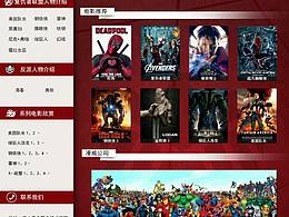 網(wǎng)頁設計節(jié)課作業(yè)！