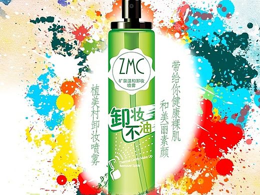 卸妆喷雾海报（微信公众平台用）（个人主页-ZMTI3ODE5ODA=） - 海报 - 站酷设计师zhlqige25原创素材 - 站酷ZCOOL