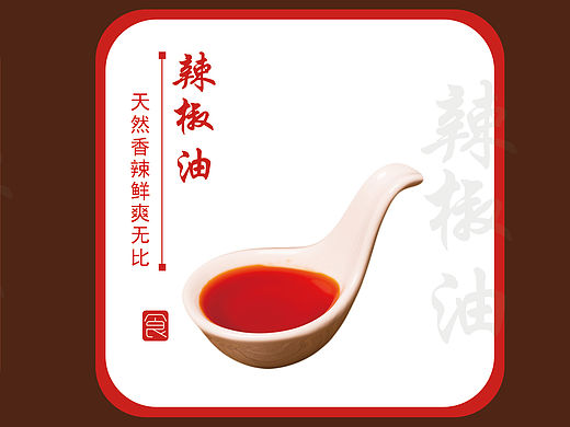 餐饮灯箱  托盘纸