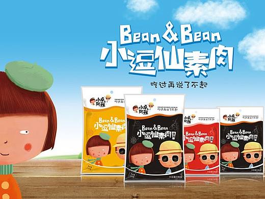 包装设计  小卓与阿雅  蛋白素肉  小娃娃  卡通
