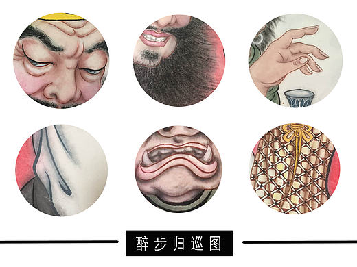 国画集 | 大学时画的作品