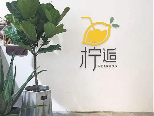 清新自然风饮品奶茶logo