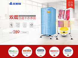 4月新首頁(yè)（在公司的最后一個(gè)首頁(yè)）