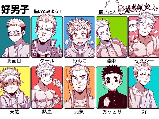 爆浆鱿鱼个人主页_深圳插画师-站酷zcool