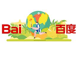 动画动效