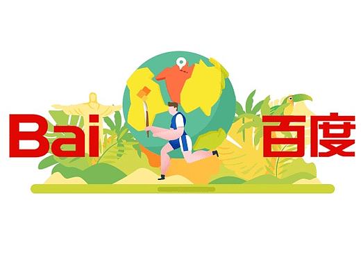 百度2016奥运首页动画第一弹