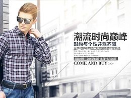 男装海报