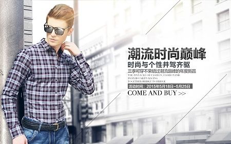 男装海报