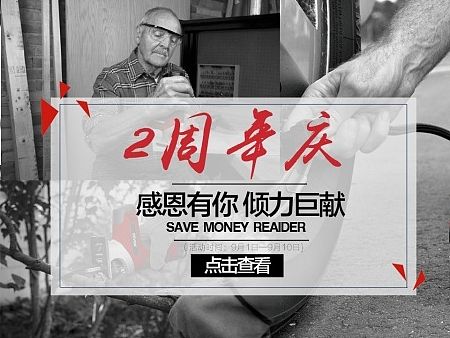 活动页面