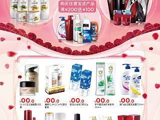 北京華聯(lián)賣場DM：感恩節(jié)（個人主頁-ZNTA5MTY3Ng==） - 宣傳物料 - 站酷設(shè)計師eonhibi原創(chuàng)素材 - 站酷ZCOOL