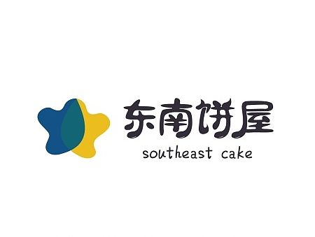 东南饼屋