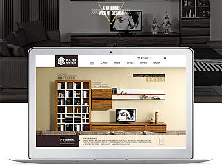 COOMO 楷模家居官网装逼稿