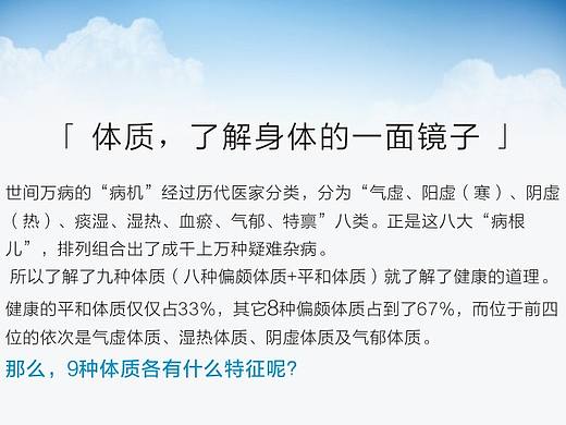 营养师服务 / 网页设计