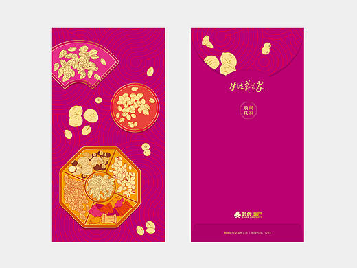 时代地产利是封