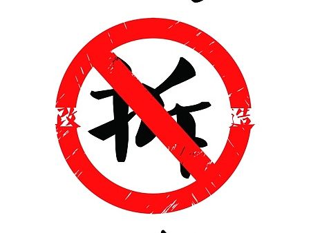 沒腚拆哪（個(gè)人主頁-ZMTM2MjYyNTY=） - 海報(bào) - 站酷設(shè)計(jì)師崔你奶奶個(gè)哨子原創(chuàng)素材 - 站酷ZCOOL