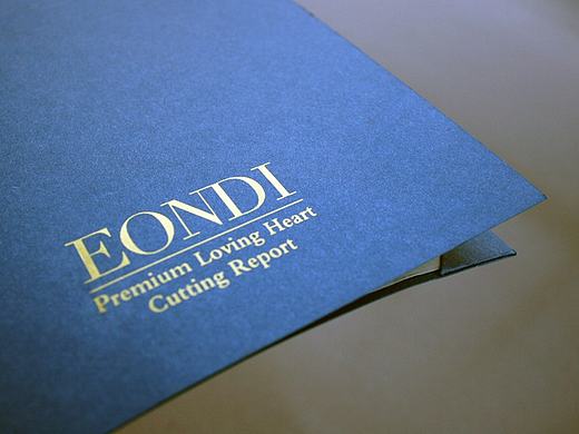 八心八箭证书设计