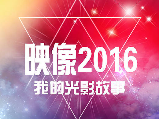 APP活动页设计