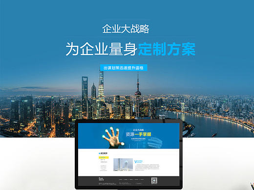 互联网广告公司门户网站