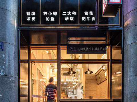 10方小店