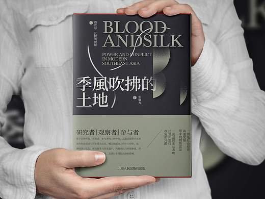 书籍封面设计