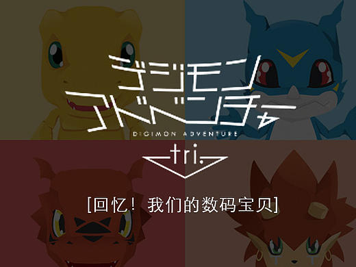 90后的回忆！曾经陪伴我们的数码宝贝