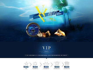 天貓二級頁面 會員頁面（個(gè)人主頁-ZNzUxNjc4OA==） - 電商 - 站酷設(shè)計(jì)師子一君原創(chuàng)素材 - 站酷ZCOOL