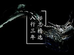 急急急