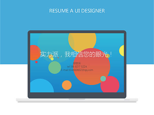 UI求职简历（个人主页-ZMTkwMzc1NTI=） - 其他平面 - 站酷设计师我有一千个太阳原创素材 - 站酷ZCOOL