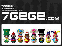 七格格参赛作品修改 （经历了苦逼的熬夜.最终遗憾没有入围前4）