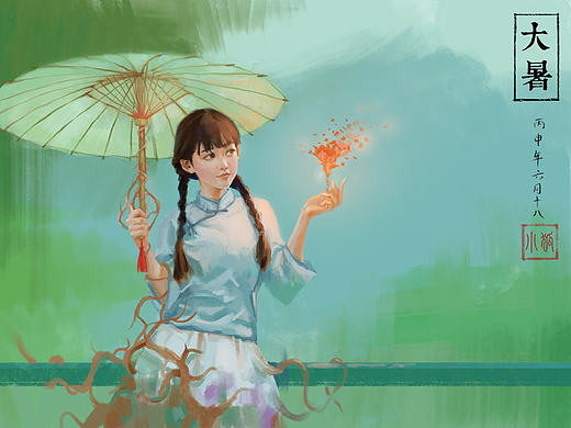 大暑（个人主页-ZMTczOTM0OTY=） - 创作习作 - 站酷设计师小狐wyq原创素材 - 站酷ZCOOL