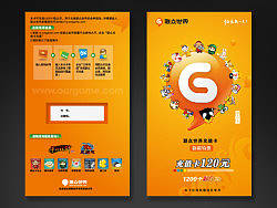 游戏点卡封套设计（个人主页-ZMTE5ODMy） - 包装 - 站酷设计师baiyuchenleo原创素材 - 站酷ZCOOL