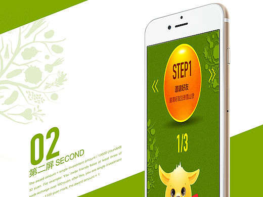 專題頁(yè)面（個(gè)人主頁(yè)-ZMTQ5Njc4MjA=） - 電商 - 站酷設(shè)計(jì)師鼠靈原創(chuàng)素材 - 站酷ZCOOL