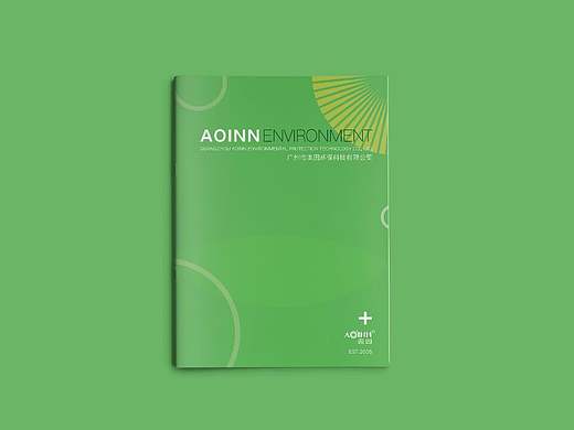AOINN奥因环保科技宣传画册封面封底设计