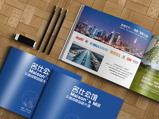 楼书设计|亚特兰大名仕公馆楼书设计