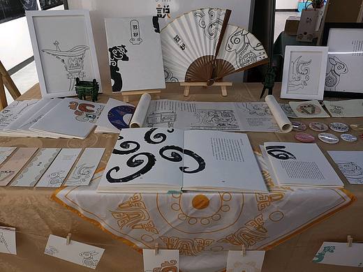 器说 青铜器书籍设计