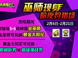 游戲banner（個人主頁-ZMTg3MDc4NA==） - 運營設計 - 站酷設計師艾克斯杰原創(chuàng)素材 - 站酷ZCOOL