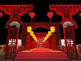 婚礼