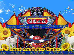 SKY出品：更新形象