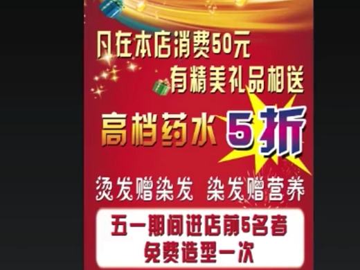 海报修改（个人主页-ZNDIxNDU5NDQ=） - 海报 - 站酷设计师如果你永不畏惧原创素材 - 站酷ZCOOL