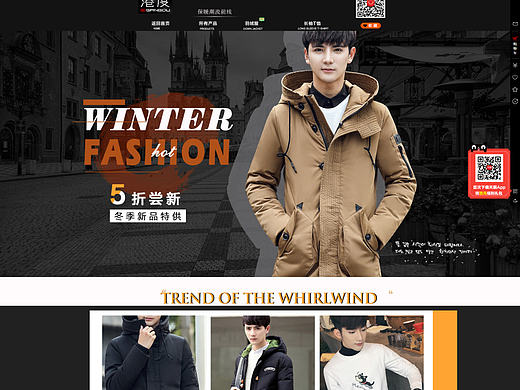 男裝（個人主頁-ZMTkyNzg4NDA=） - 運營設計 - 站酷設計師愛每利原創(chuàng)素材 - 站酷ZCOOL