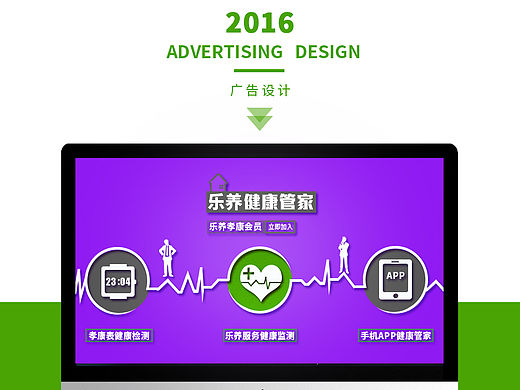 廣告設(shè)計（個人主頁-ZMTU2NzE4OTY=） - 運營設(shè)計 - 站酷設(shè)計師uKN0W原創(chuàng)素材 - 站酷ZCOOL