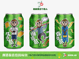 七喜，我就是这个范儿！