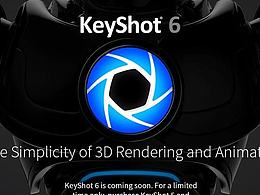 Keyshot教程