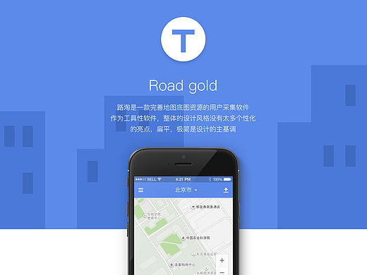 Road gold
