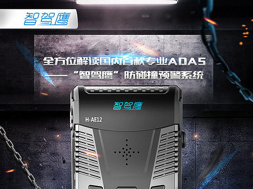 华熙智驾鹰推广设计（个人主页-ZMTYyOTk4ODQ=） - APP界面 - 站酷设计师Mr_糊原创素材 - 站酷ZCOOL