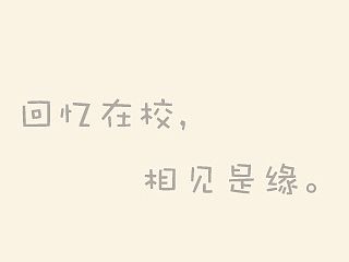 校缘（个人主页-ZMTI5MDU3NDA=） - APP界面 - 站酷设计师周大胖原创素材 - 站酷ZCOOL