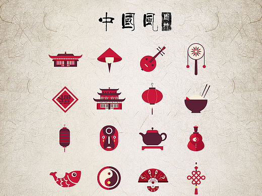 中国风手机图标