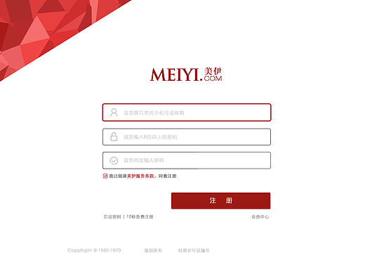 電商頁面設計（個人主頁-ZMTU1NzMwMjg=） - 電商 - 站酷設計師wusuyoung原創(chuàng)素材 - 站酷ZCOOL